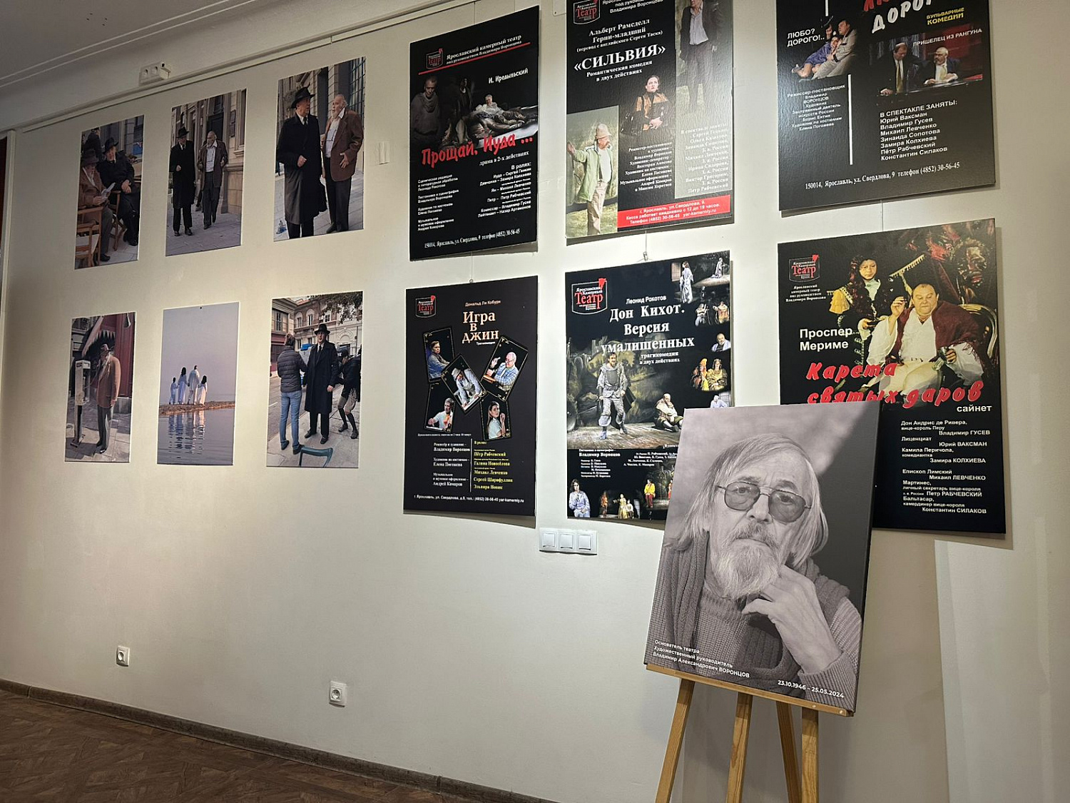 В ярославском "Доме Муз" открылась выставка, приуроченная к созданию музея театра и кино